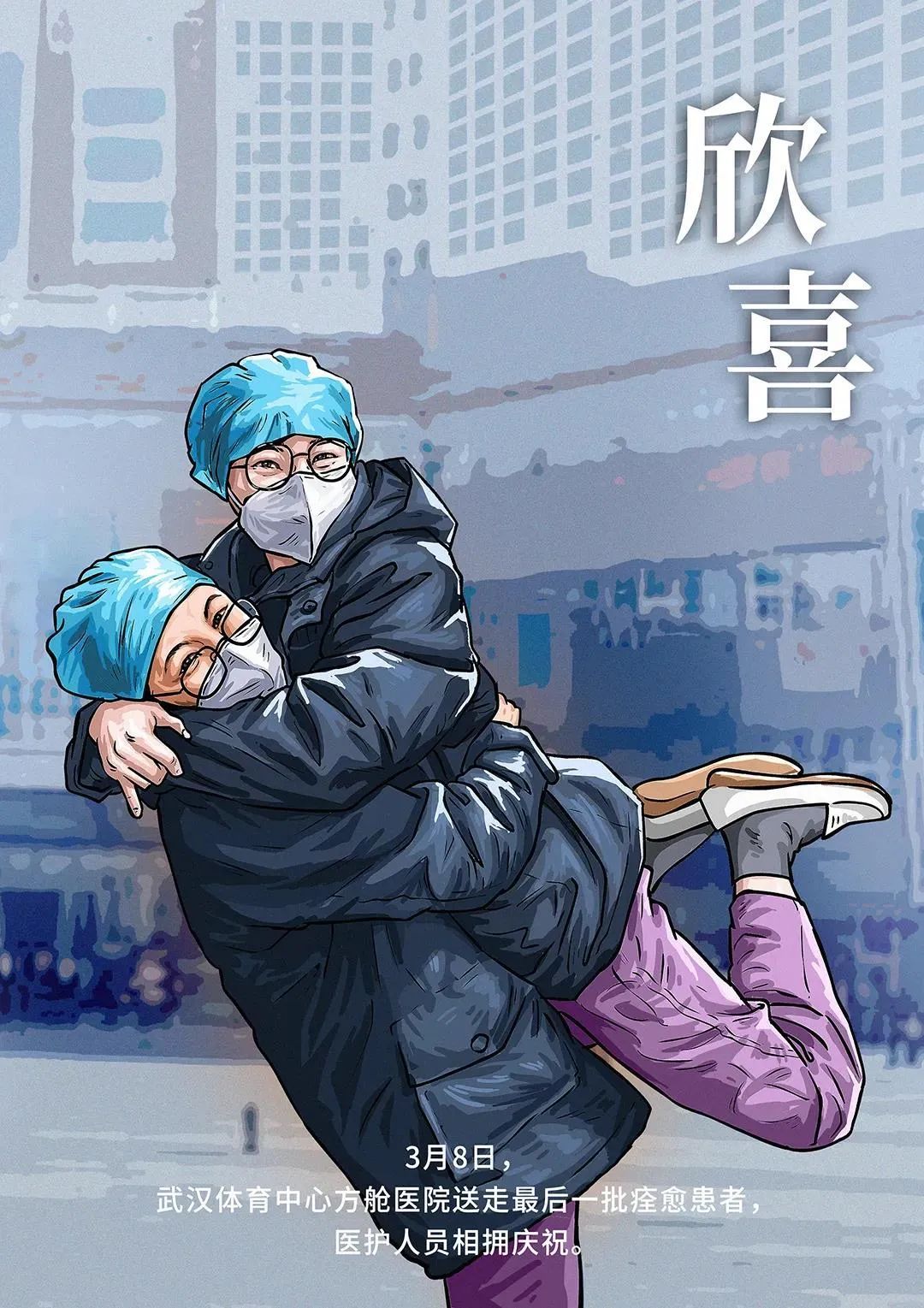 艺术@20张手绘，致敬每一次义无反顾