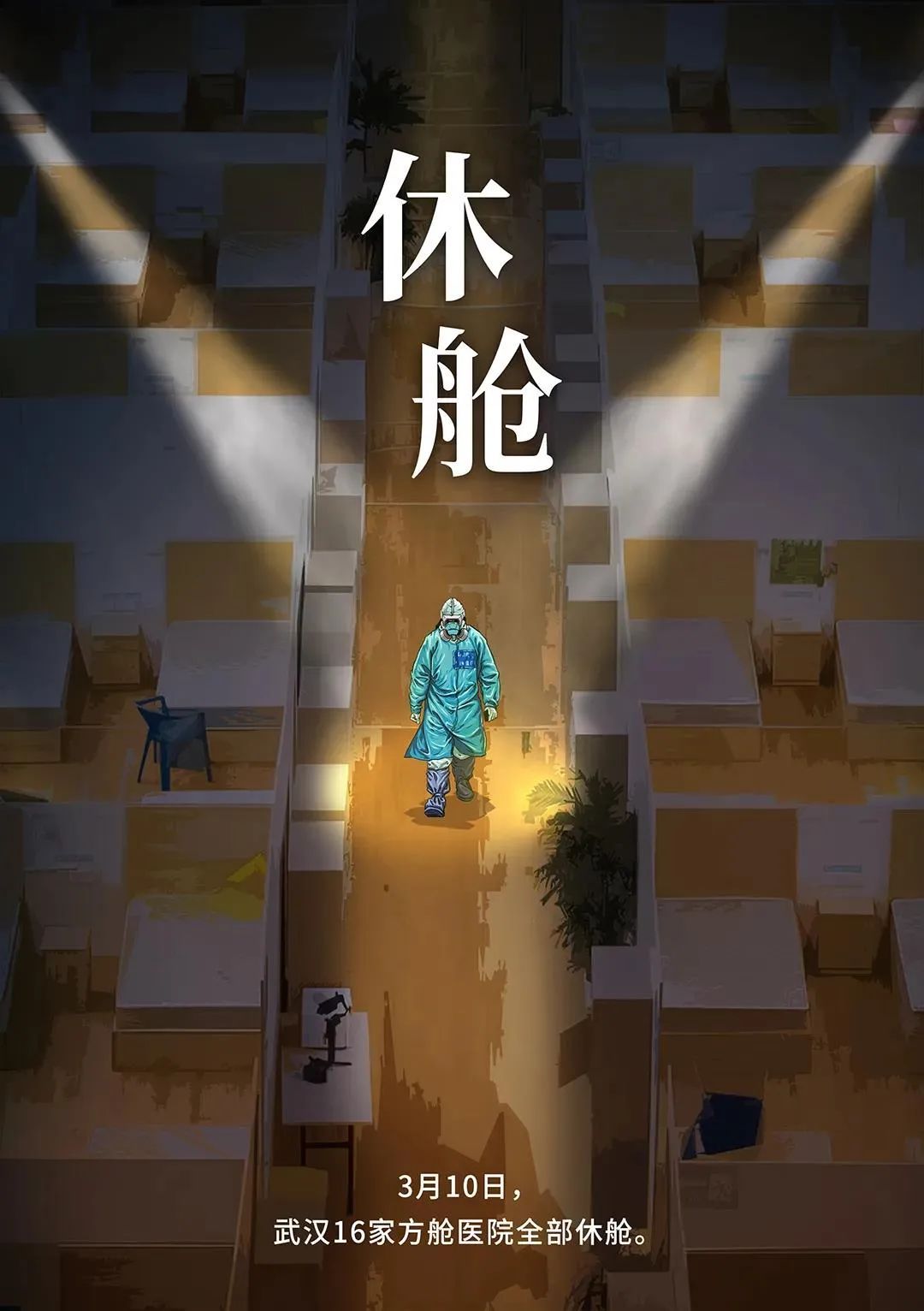 艺术@20张手绘，致敬每一次义无反顾