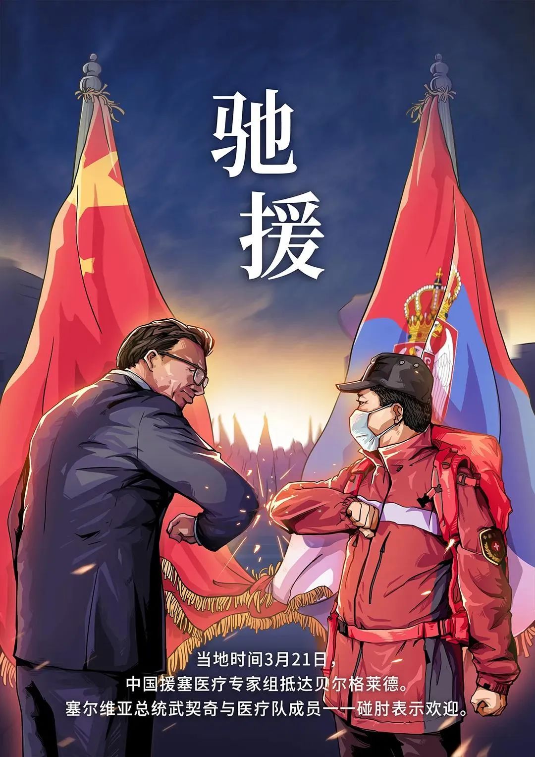 艺术@20张手绘，致敬每一次义无反顾