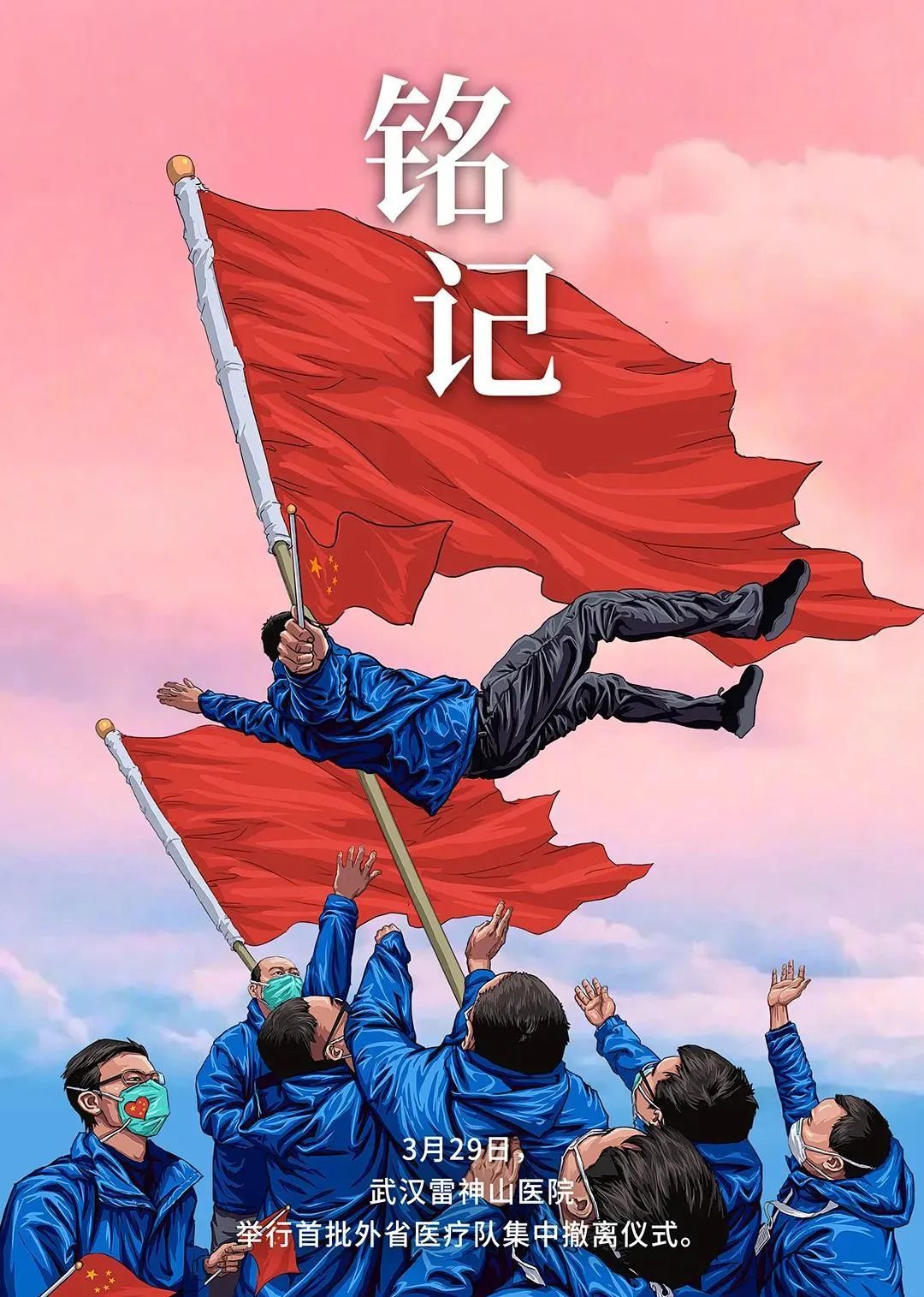 艺术@20张手绘，致敬每一次义无反顾