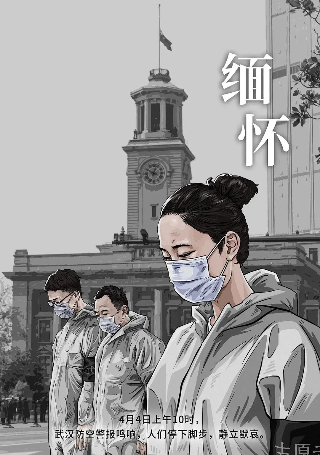 艺术@20张手绘，致敬每一次义无反顾