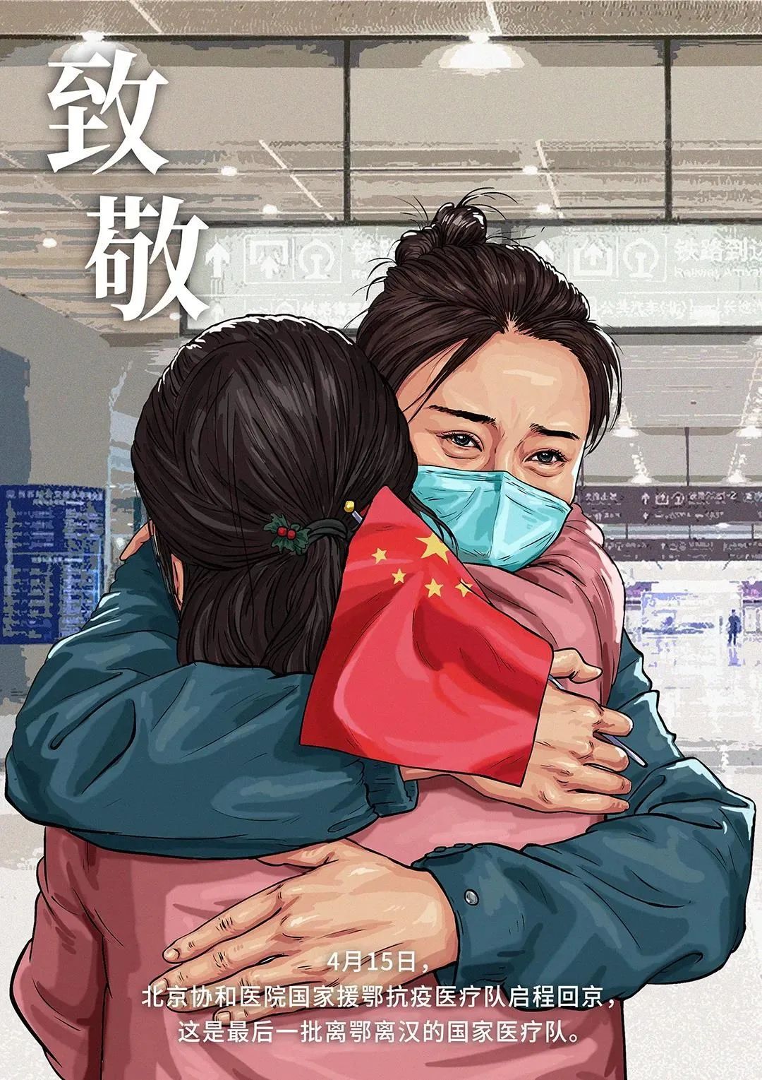 艺术@20张手绘，致敬每一次义无反顾