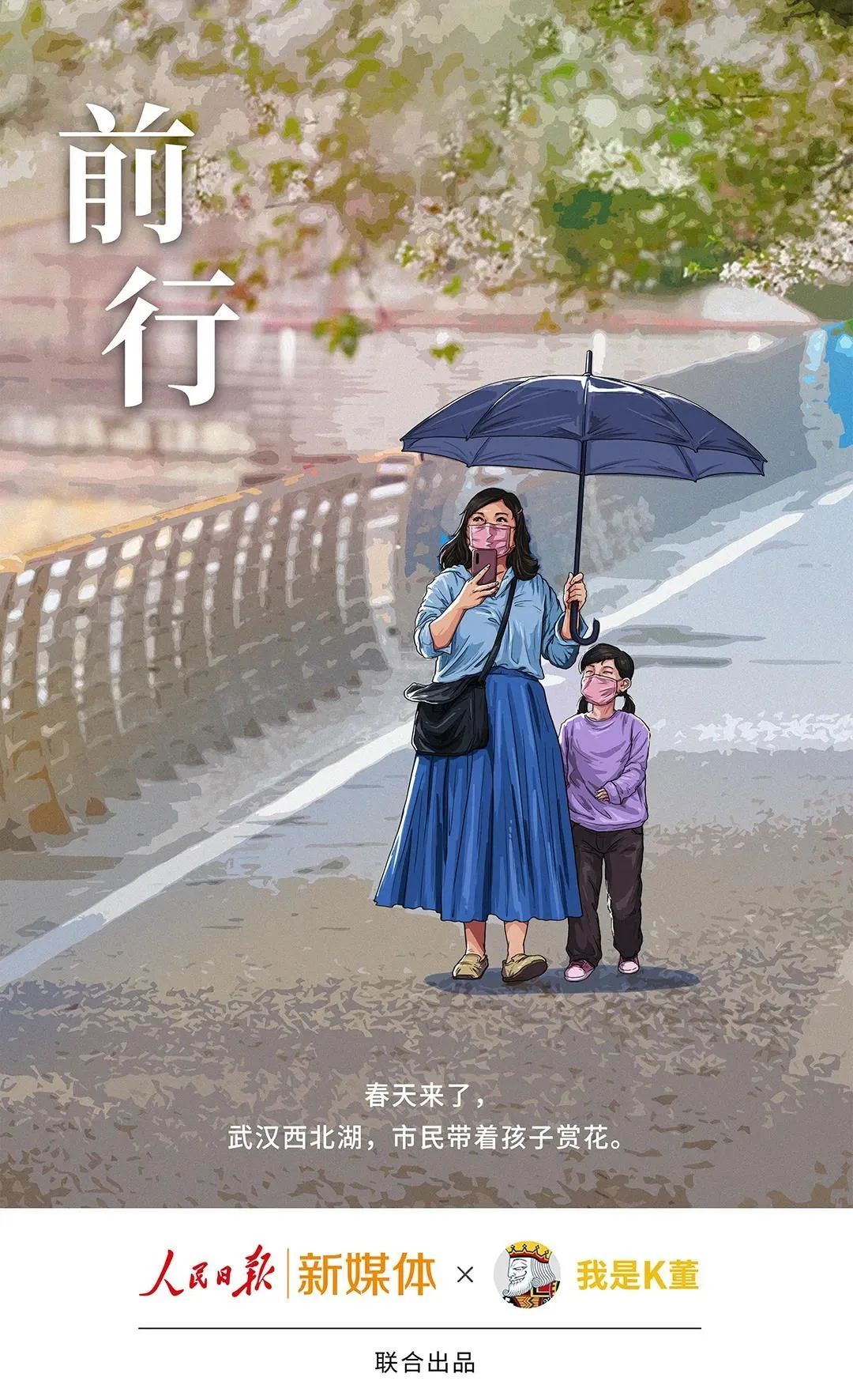 艺术@20张手绘，致敬每一次义无反顾