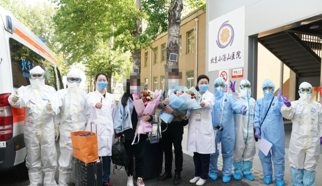 「时政」北京小汤山清零