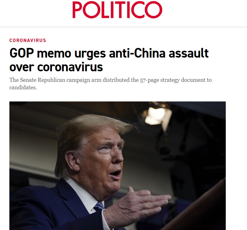 特朗普:这个让特朗普很不高兴的文件,同样值得中国人留意