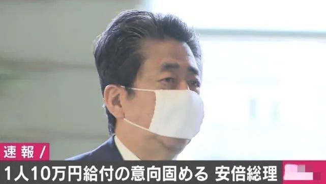 [黑社会]日本黑帮头目拒领政府疫情补助：会被瞧不起