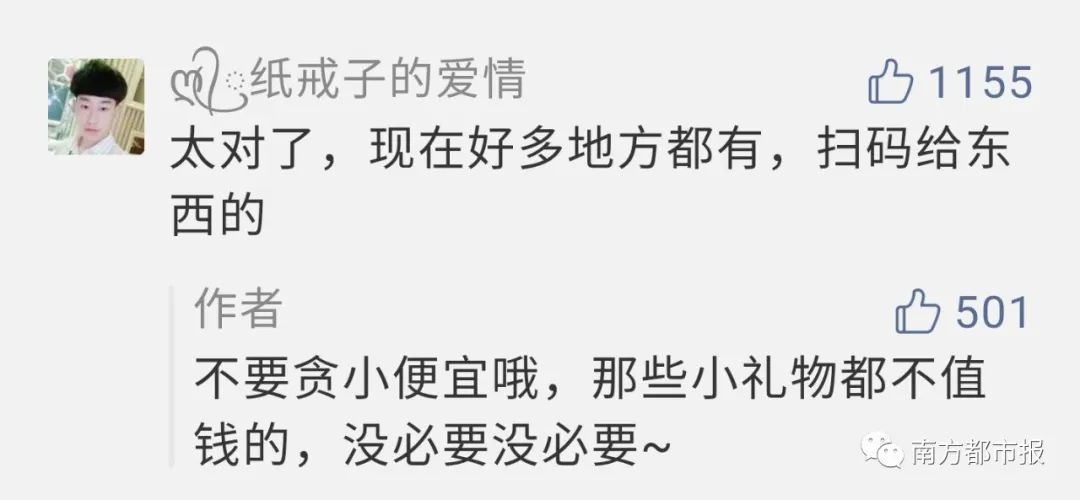 微信团队■微信团队严正提醒！别帮陌生人做这事，当心被封号！