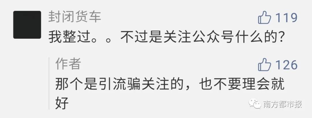 微信团队■微信团队严正提醒！别帮陌生人做这事，当心被封号！