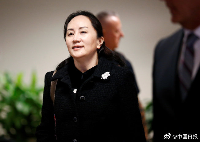 [孟晚舟]孟晚舟引渡案以电话会议形式再次开庭