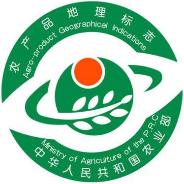 #农产品地理标志#警惕地理标志保护重蹈驰名商标的覆辙