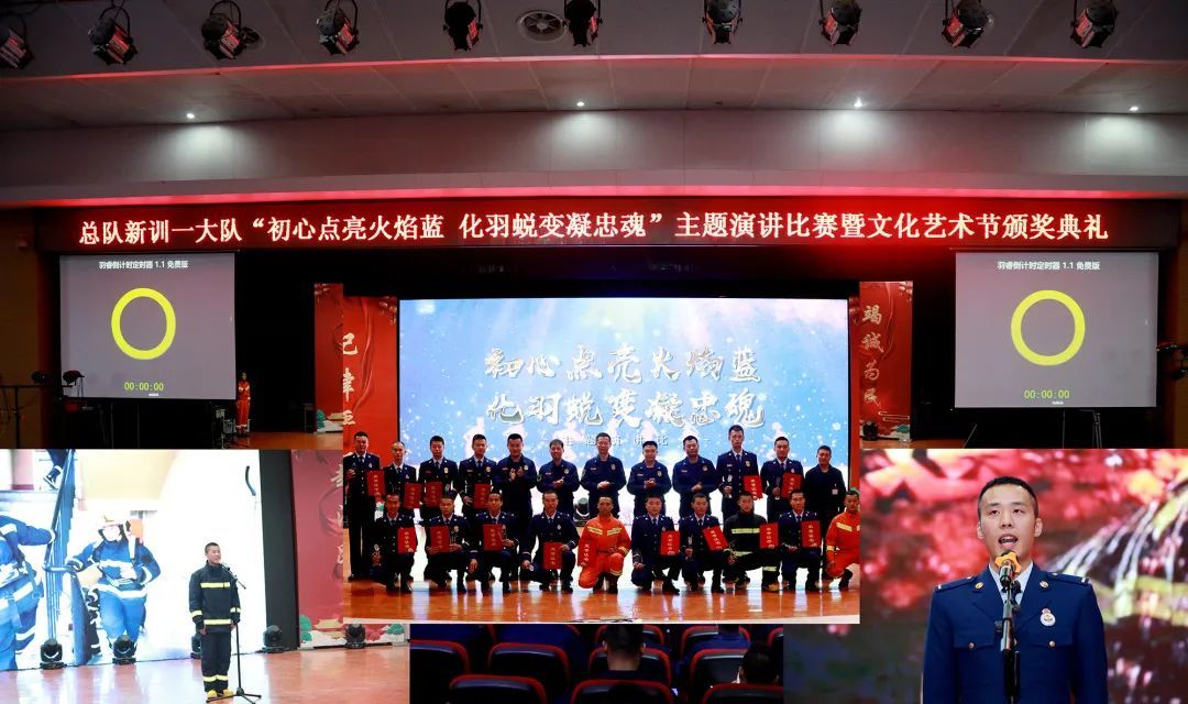 消防：新训里的那些“口是心非”