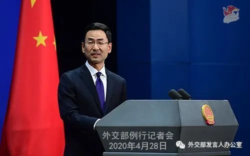 #时政外交#【双语】例行记者会/Regular Press Conference（2020-4-28）