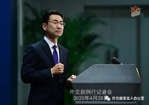 #时政外交#【双语】例行记者会/Regular Press Conference（2020-4-28）