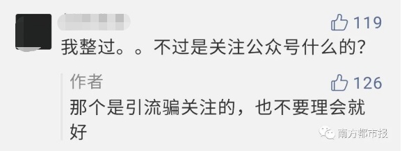 [微信解封]微信严正提醒！