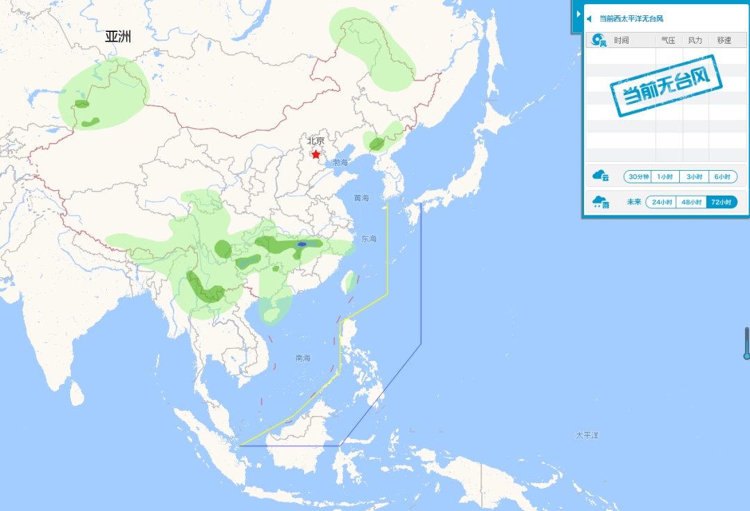 台风▲台风生成？五一假期要“泡汤”？官方：假到翻白眼