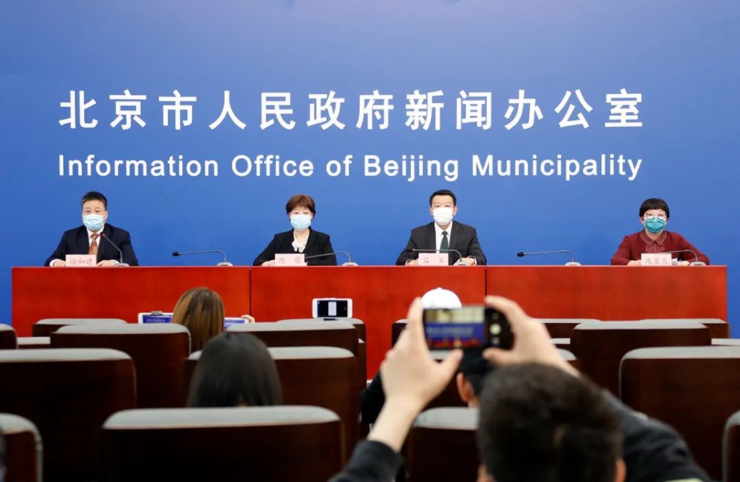 疫情：4月30日零时起北京突发公共卫生事件一级响应机制调整为二级