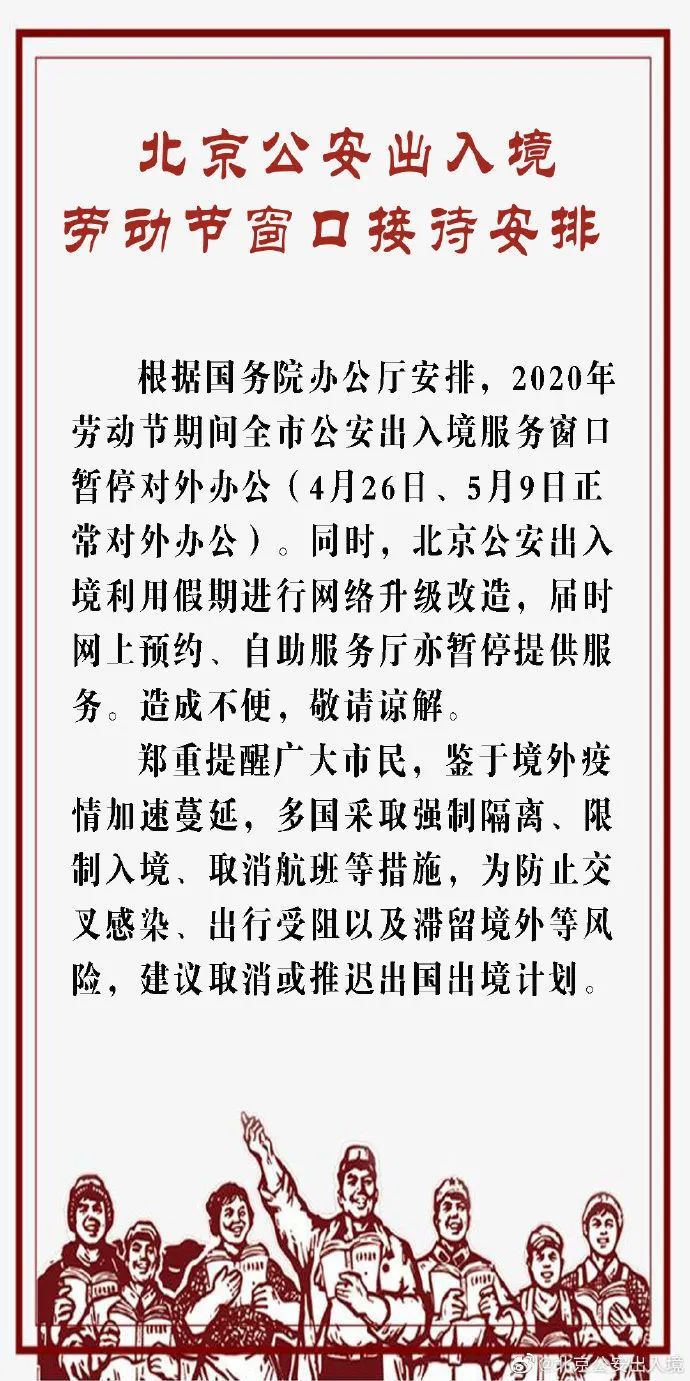 平安：五月你好