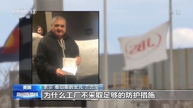 『疫情』每卖一头猪亏本50美元 疫情之下美国肉类供应链受损