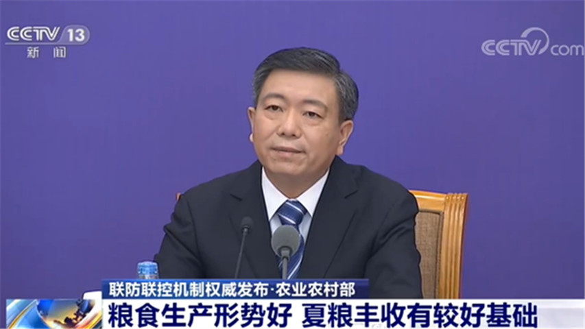 『种植业』农业农村部:我国农业农村经济运行总体平稳 种植业增加值同比增长3.5%