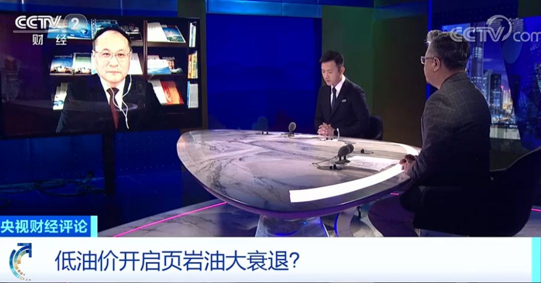 「油价」央视财经评论丨低油价开启页岩油大衰退?