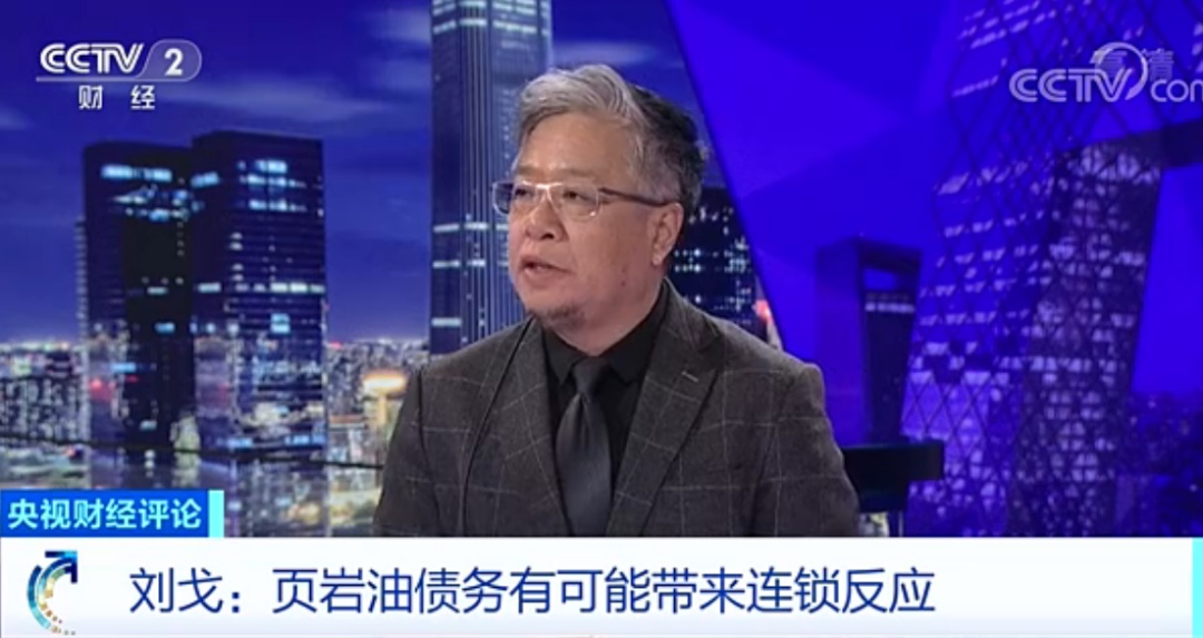 「油价」央视财经评论丨低油价开启页岩油大衰退?