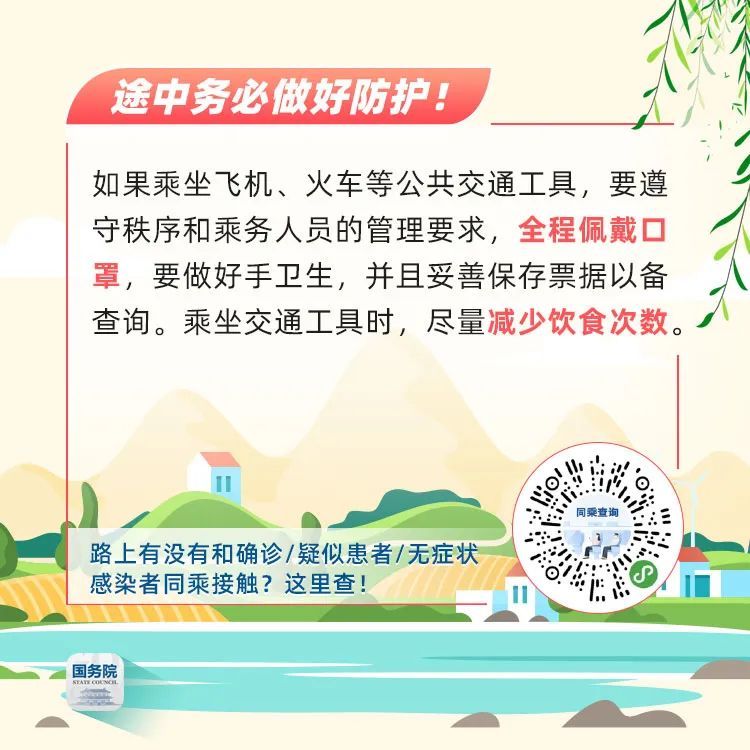 ：今年的“五一”攻略有啥不一样？
