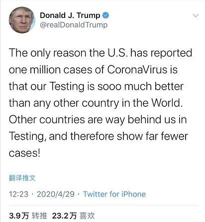 「疫情」最新！全球确诊超318万例，特朗普称美国确诊破百万是原因……