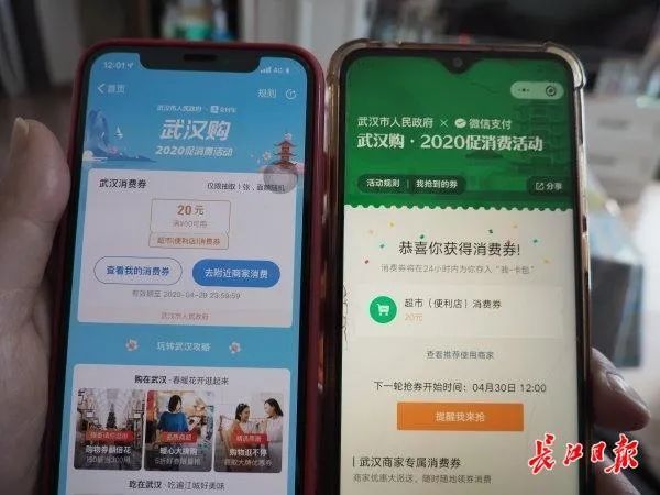 #拉动增长#发消费券和直接发现金，哪个好？