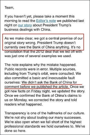 特朗普@中行回应“特朗普欠钱”