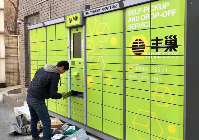 快递柜▲今天起,丰巢快递柜超时收费!网友:至少应该24小时以后再收费