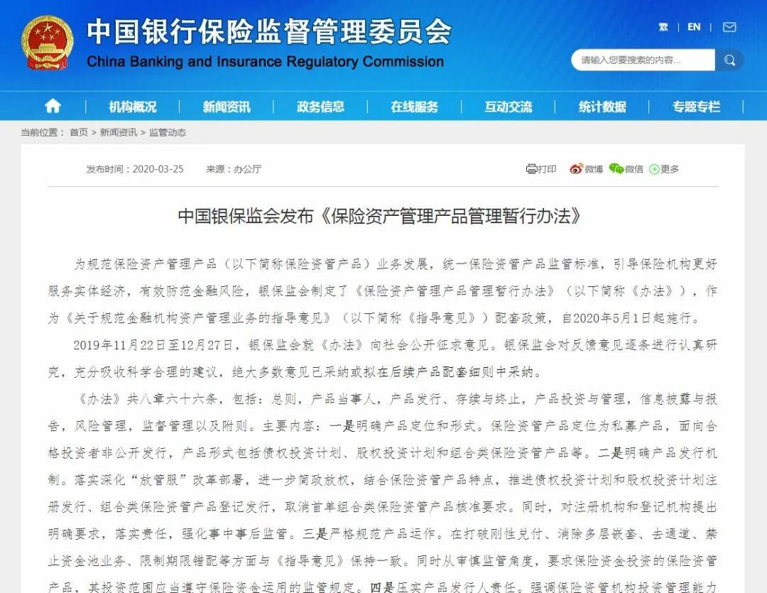 『法律』聊天记录可作诉讼证据……5月这些新规实施