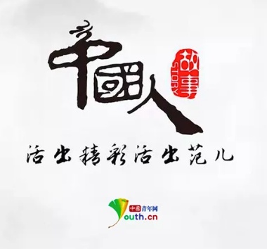 「娱乐」中国人的故事 | 有些人,一直在温暖着这个世界