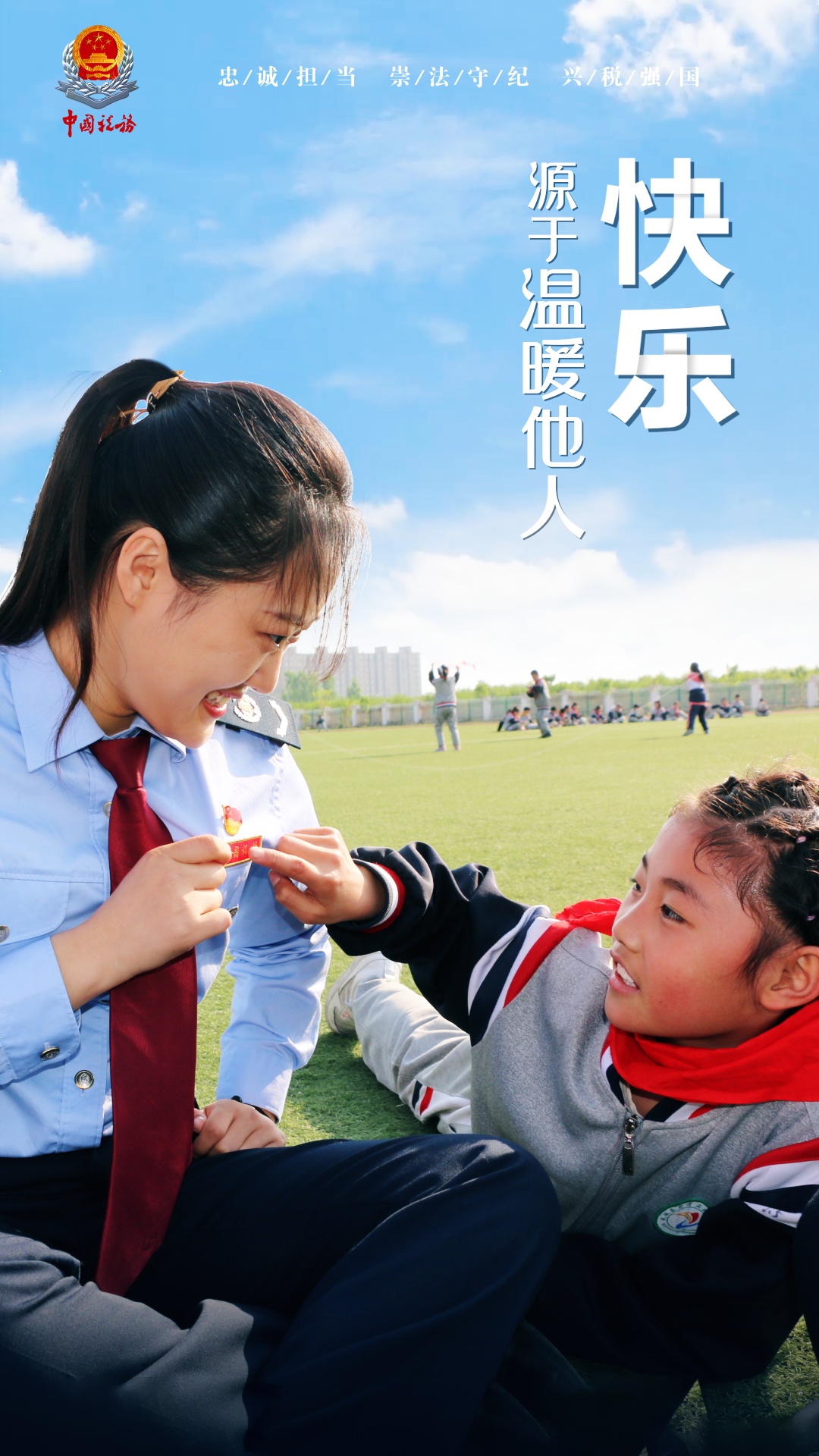 「国家税务总局」一组海报!致敬劳动者!