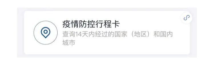 ##重要提醒!关于“五一”出行,这些问题您都记好了吗?