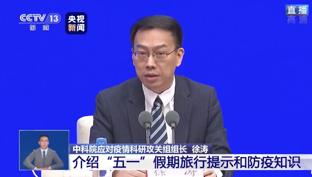 [五一假期]12年来最长！国务院为这个五一假期操碎了心……