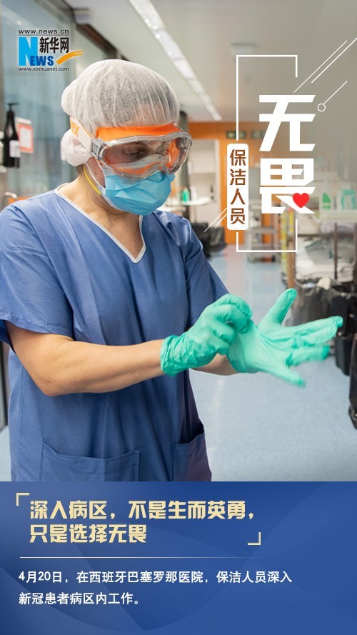 「」【海报】这个称呼，属于每一个平凡而伟大的你