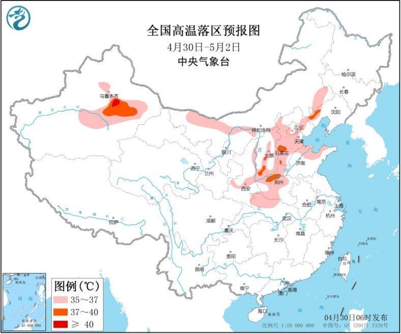 天气▲高温预报!今后三天华北黄淮等地局地气温将达37℃