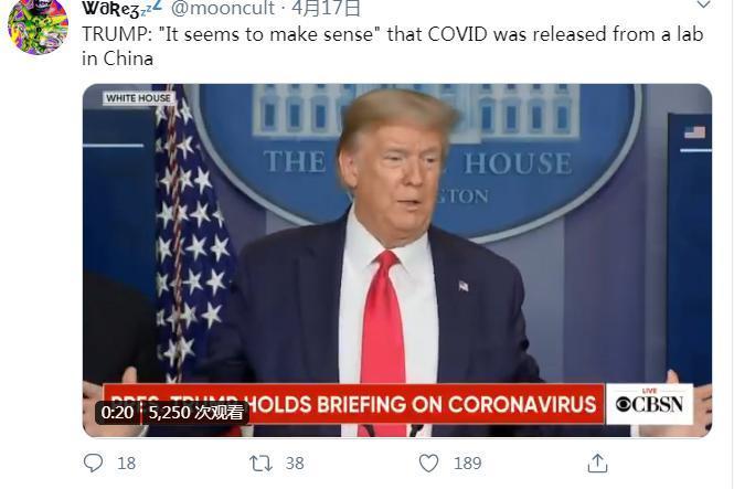 『央视新闻』“灰色地带”网站创始人揭露美国“反华阴谋论”炮制套路