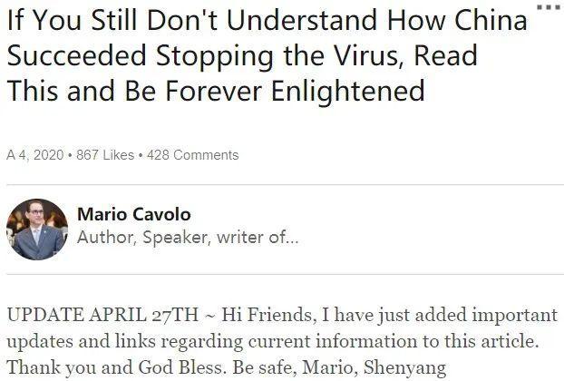 【】【中国那些事儿】美籍作家马意骏：中国没有阴谋和谎言，仅仅因为防控做得好