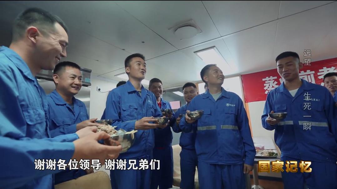 [中国航天]揭开荣光背后的惊险与挑战，这部央视纪录片全景式呈现中国航天远洋测量船队的发展历程