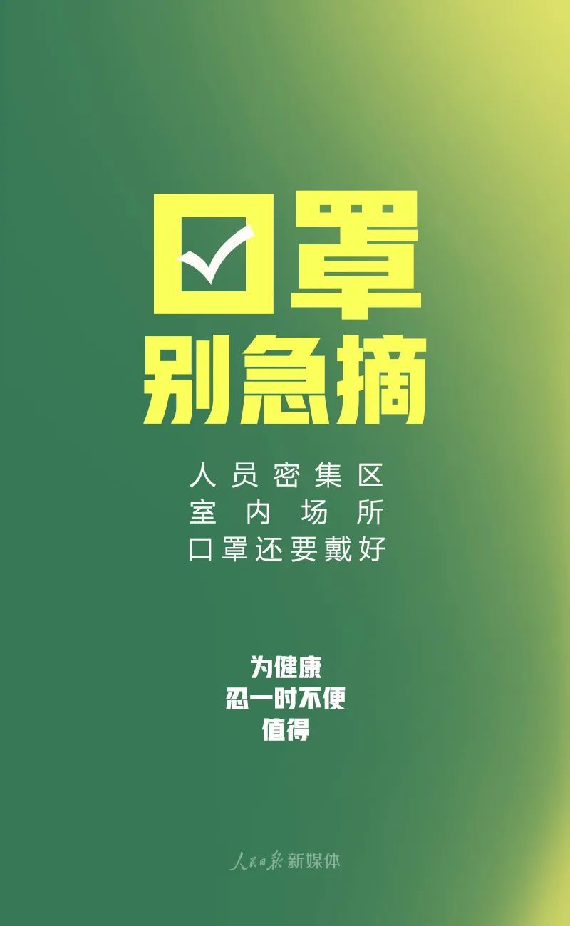 「五一假期」五一假期开始!这6件事还得说说