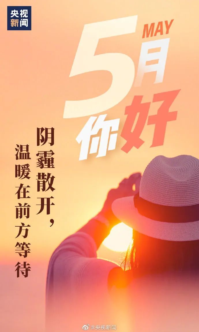 『财经』2020已经过完1/3，用4个字总结一下吧→