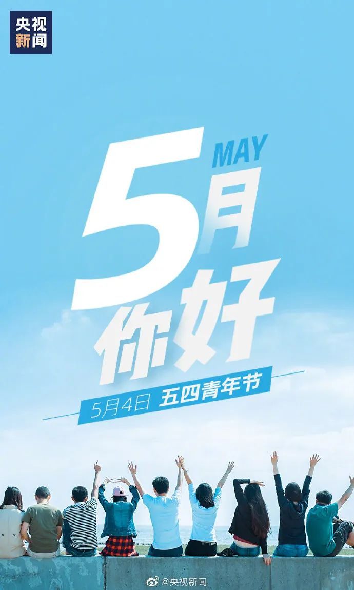 『财经』2020已经过完1/3，用4个字总结一下吧→