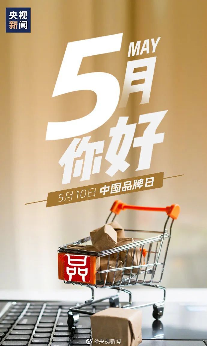 『财经』2020已经过完1/3，用4个字总结一下吧→