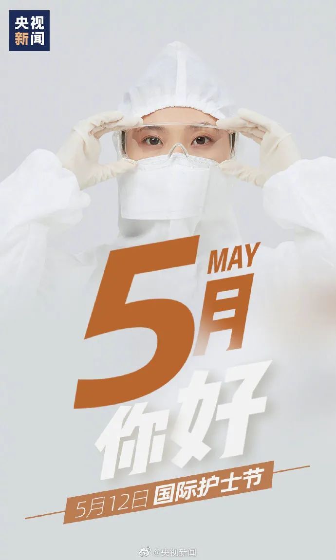 『财经』2020已经过完1/3，用4个字总结一下吧→