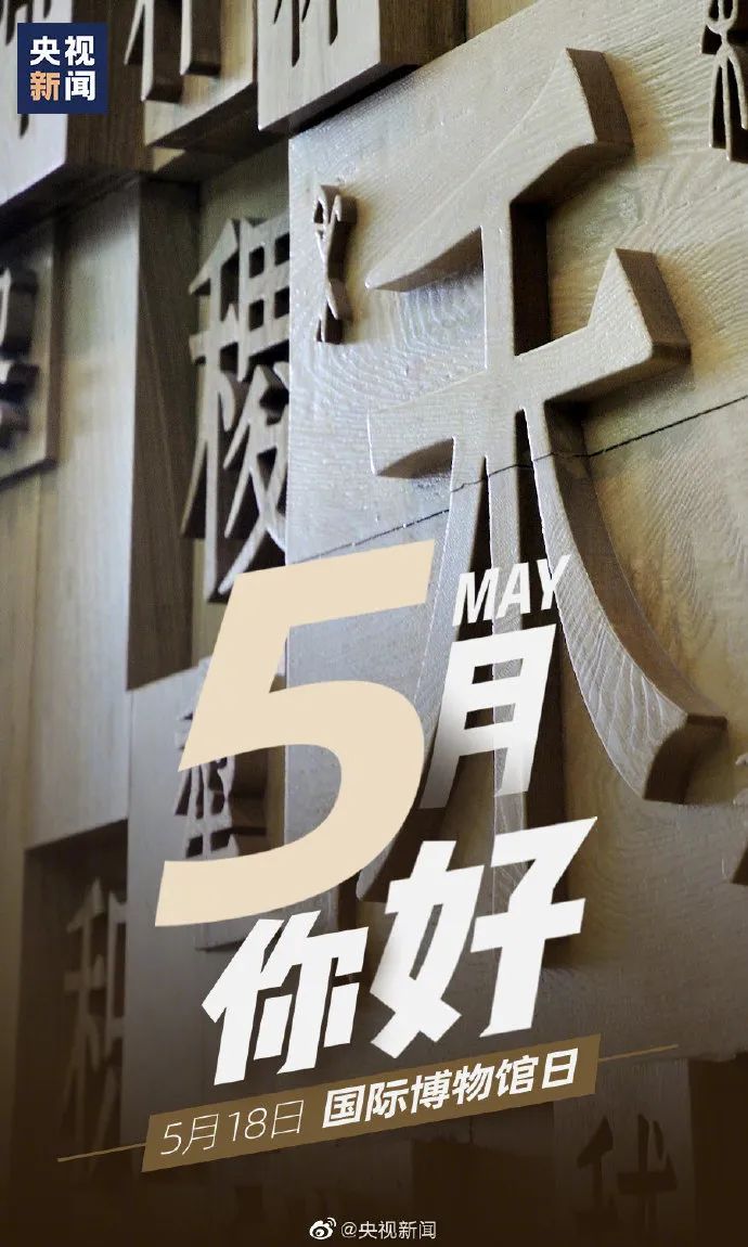 『财经』2020已经过完1/3，用4个字总结一下吧→