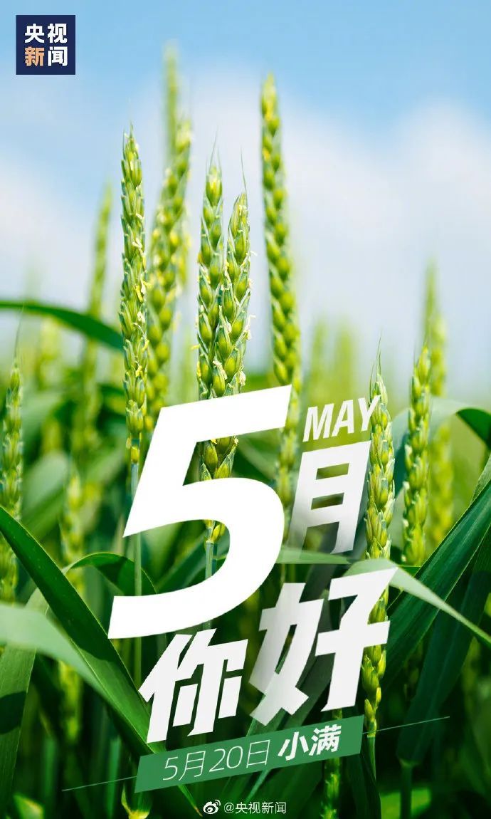 『财经』2020已经过完1/3，用4个字总结一下吧→