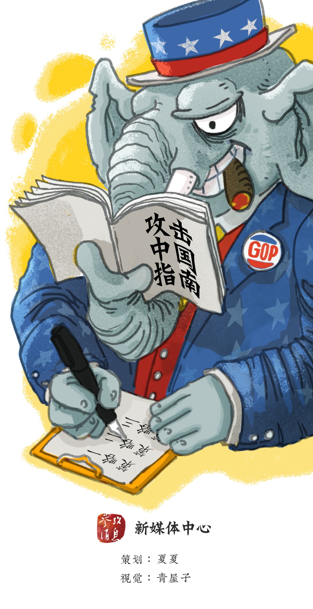 「国际」加媒：加拿大早期新冠病例来自美国而非中国