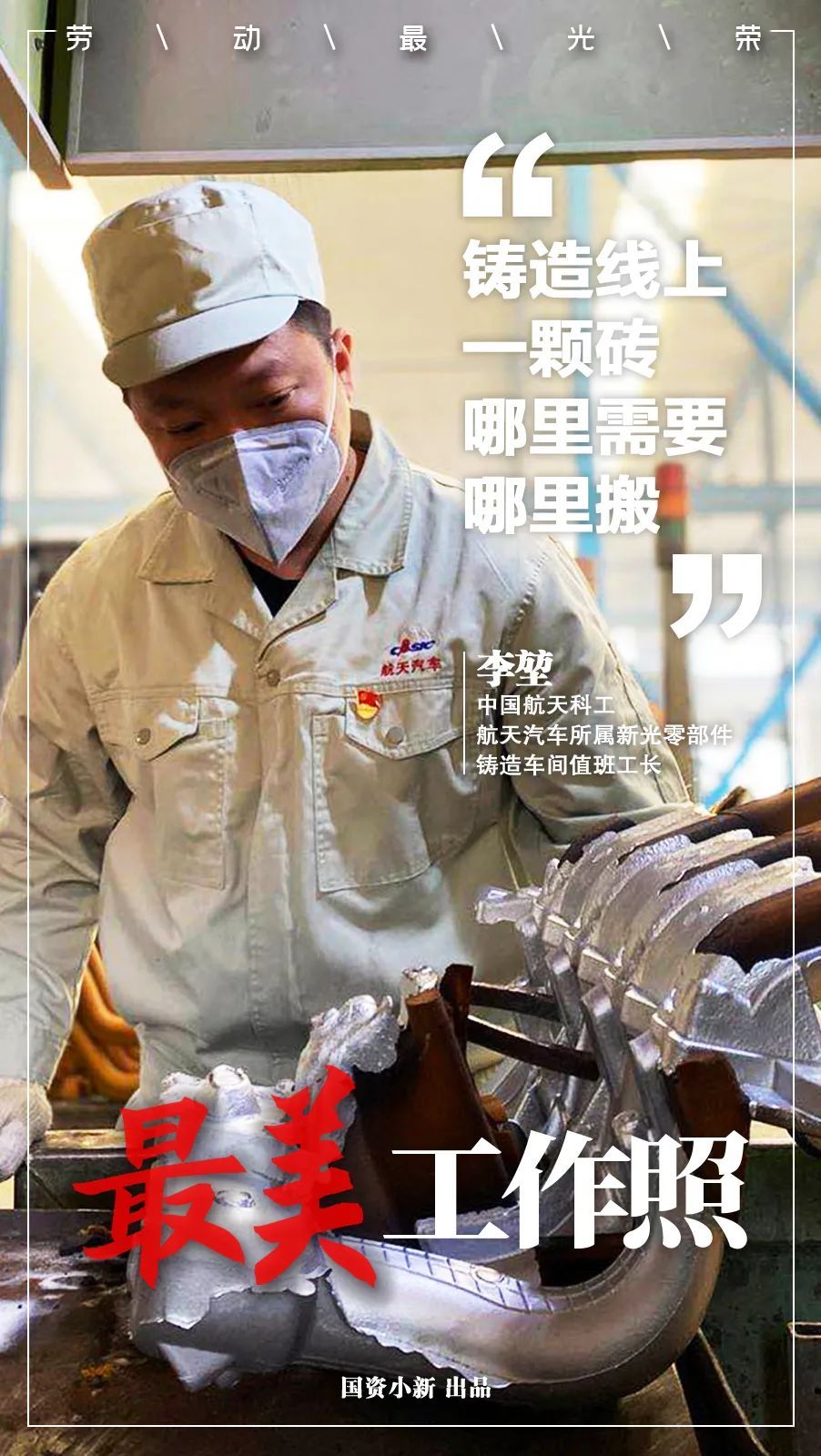 @你工作的样子，一直很美！