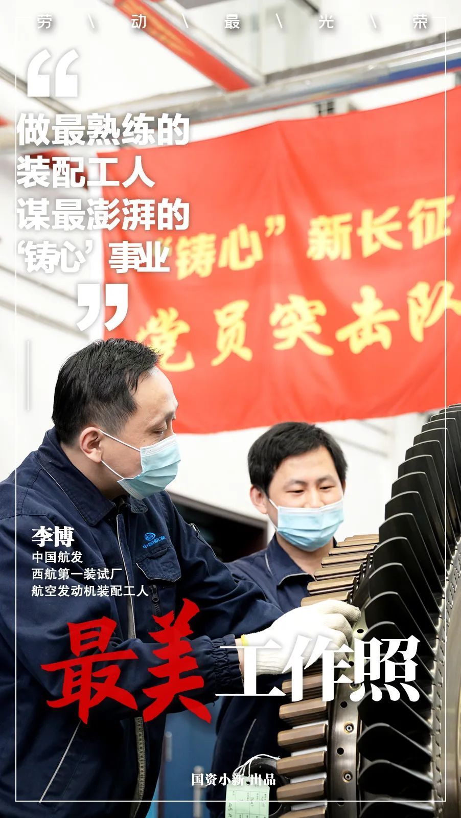 @你工作的样子，一直很美！